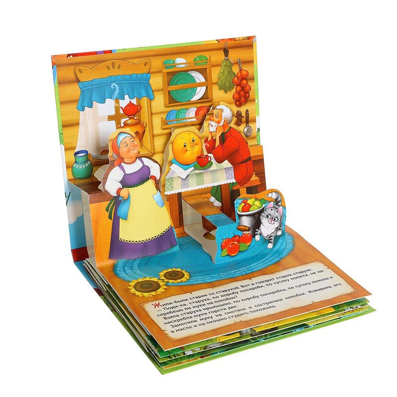 Busy Book in Russian Language Kolobok - Pop Up Books - Board Books Russian Fairy Tales - Russian Books Skazki - Best Interactive Books 12+