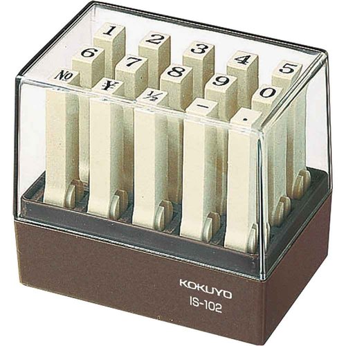 Kokuyo endless number stamp set IS-102 (japan import)