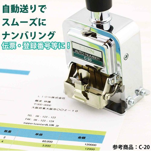 Lion Pro-Line Heavy-Duty Automatic Numbering Machine, 6-Wheel, Roman, 1 Numbering Machine (C-71) Silver