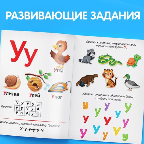 Russian Reading Set for Kids 4+: "Учимся читать на русском" 6-Book Collection for Language Development - Knigi na Russkom