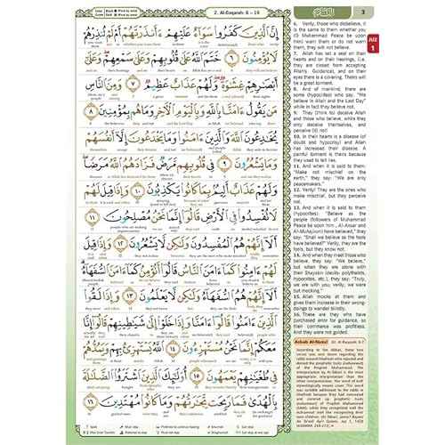Sumao Noble Al-Quran Al-Kareem Word-by-Word Translation Color Coded Tajweed Arabic-English A5 Black Cover