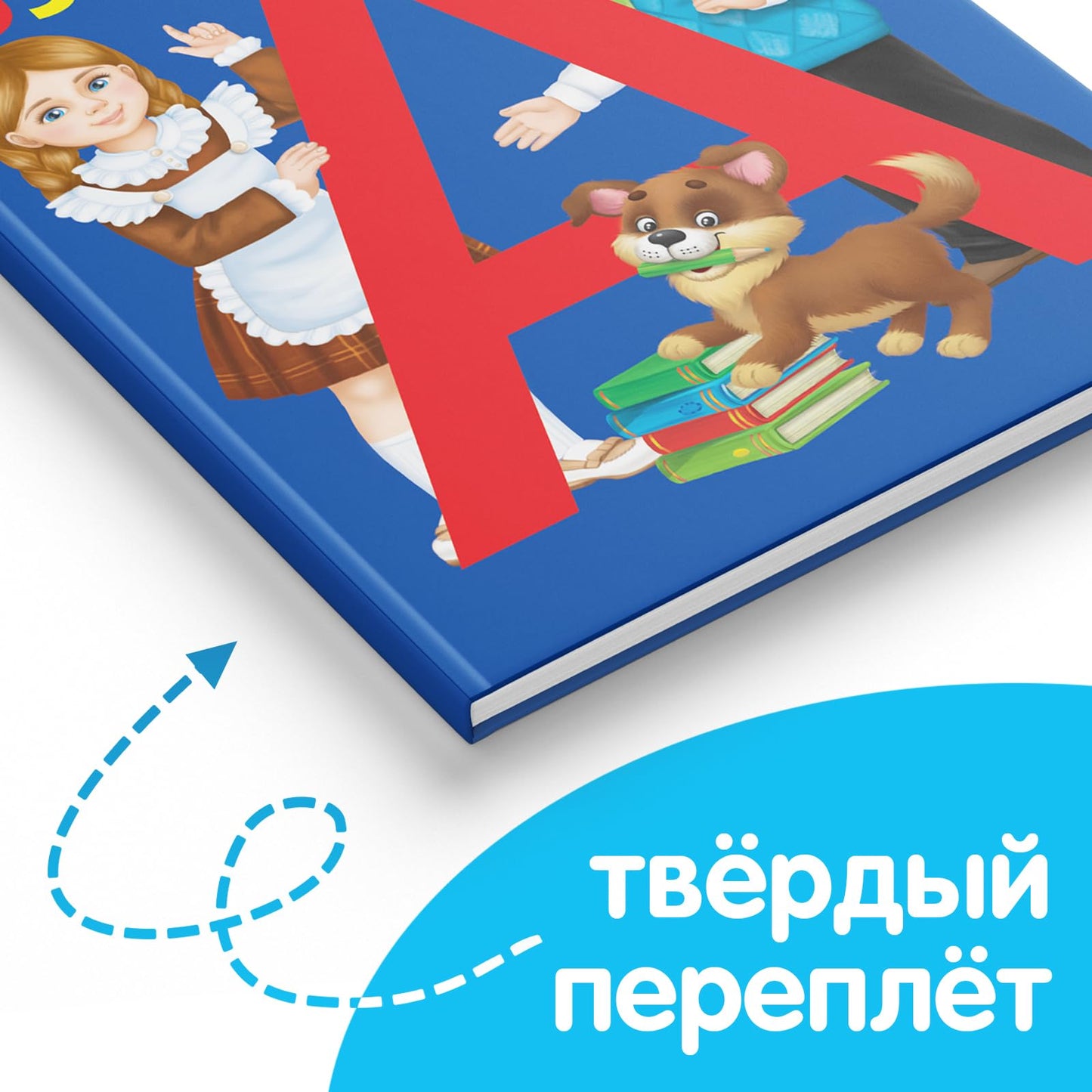 AEVVV Bukvar Russian Language - Primer ABC Book in Russian Language 12+ Букварь Для Детей На Русском Языке