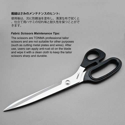 TONMA Dressmaker's Fabric Scissors [Made in Japan] 12-Inch Lightweight Sewing Scissors Japanese SG2 Stainless Steel Dressmaking Shears for Fabric Leather Upholstery Crafting, Right Handed