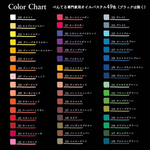 49 Pentel color expert for path (white 2 bottles) PTA-50D (japan import)