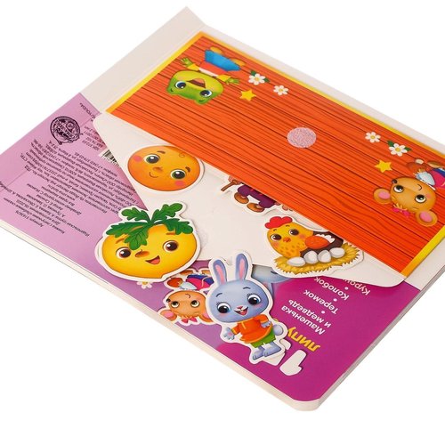 Russian Fairy Tales - Reusable Sticker Book in Russian Language - Russian Learning Stickers - Learn Russian Alphabet - Книги на Русском Языке
