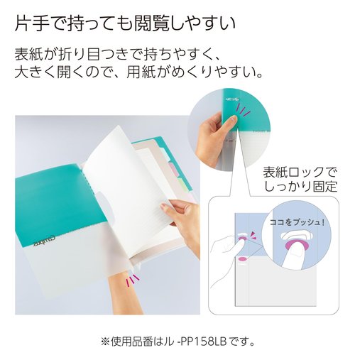 Kokuyo Campus Refillable Notebook, B5 Slim 2 Ring Binder Notebook with 5 Subject Dividers, 100 Sheets Capacity. Suitable for 26 Holes Loose Leaf Paper, Mineral Color Sheer Purple (Le-PP358-L4V)