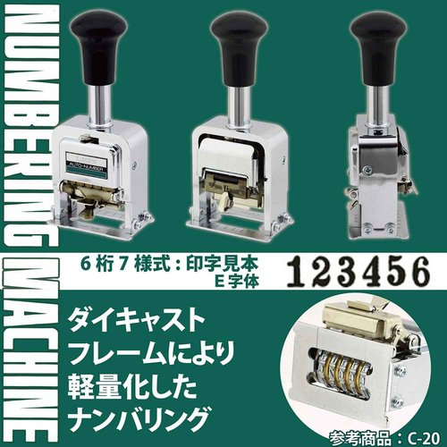 Lion Pro-Line Heavy-Duty Automatic Numbering Machine, 6-Wheel, Roman, 1 Numbering Machine (C-71) Silver