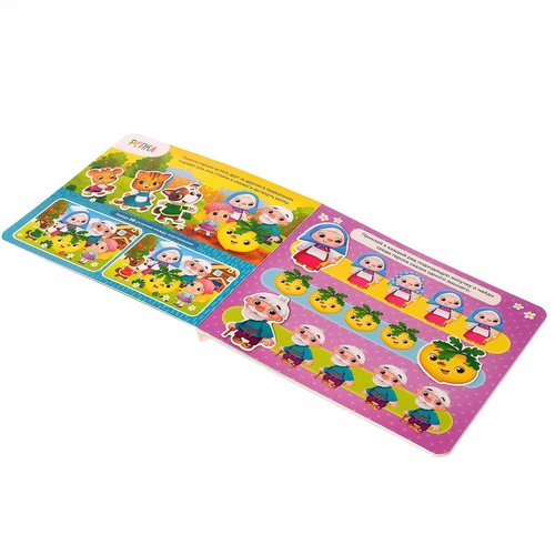 Russian Fairy Tales - Reusable Sticker Book in Russian Language - Russian Learning Stickers - Learn Russian Alphabet - Книги на Русском Языке