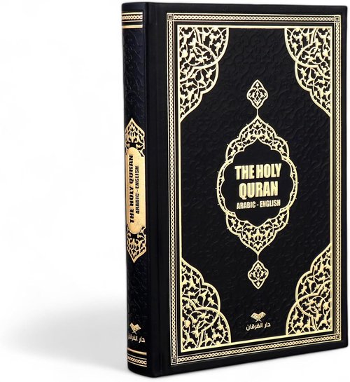FURKAN English Translation of The Noble Qur'an - Large Size Arabic & English Edition | Black Thermo Leather Cover (6.7x9.5″)