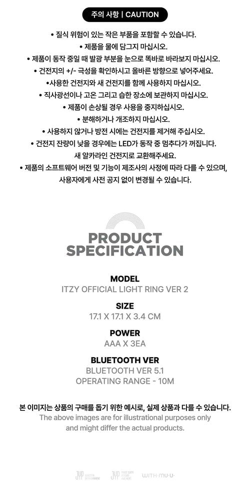 itzy Light Ring Ver.2 with Tracking Sealed Fanlight Lightstick