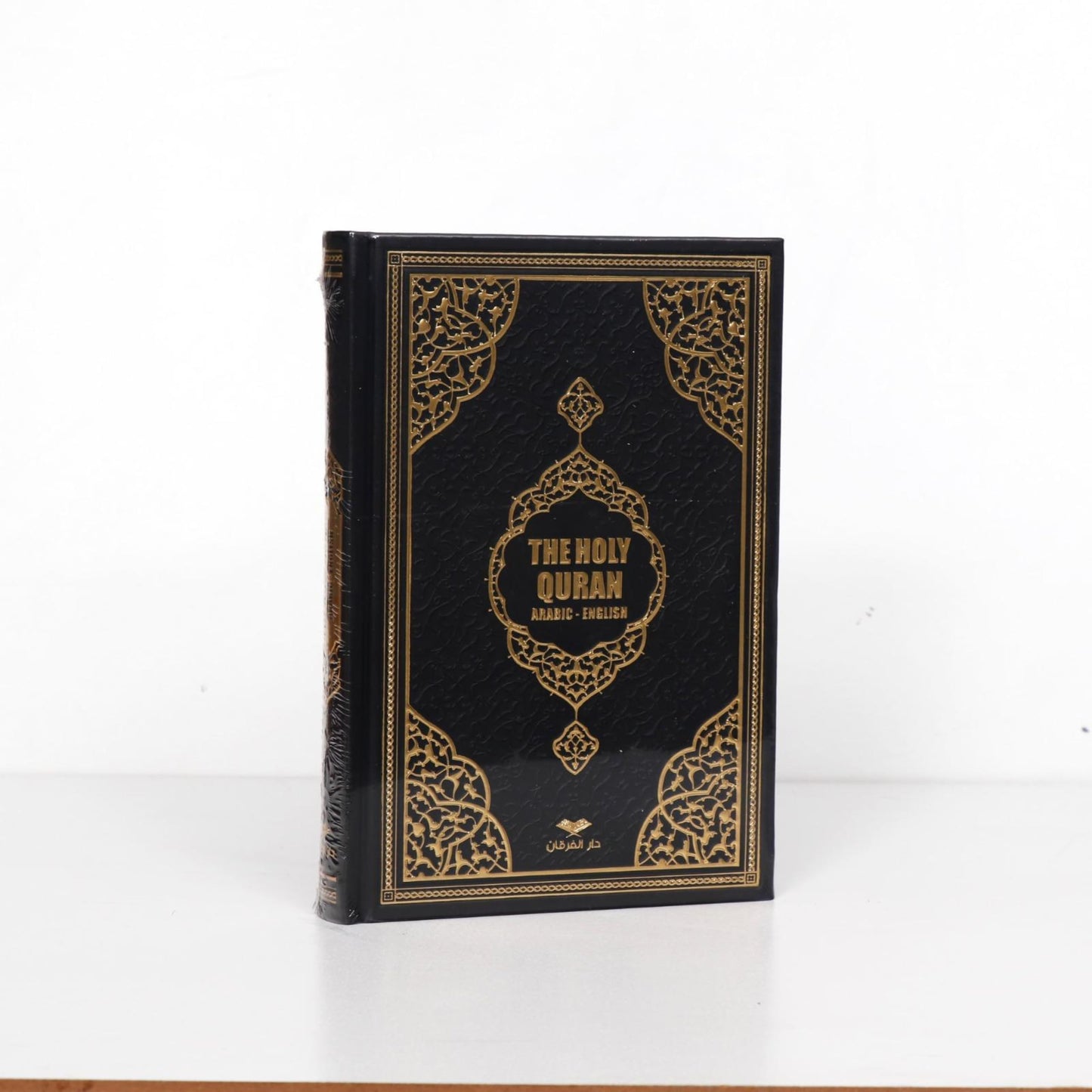 English Translation Holy Quran and Its Meaning | Arabic - English Text Quran