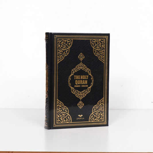 English Translation Holy Quran and Its Meaning | Arabic - English Text Quran