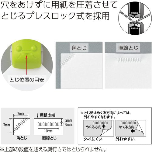 Kokuyo Stapleless Stapler - Harinacs Portable Staple-Free Binding for Up to 5 Sheets | Blue, Japan Import