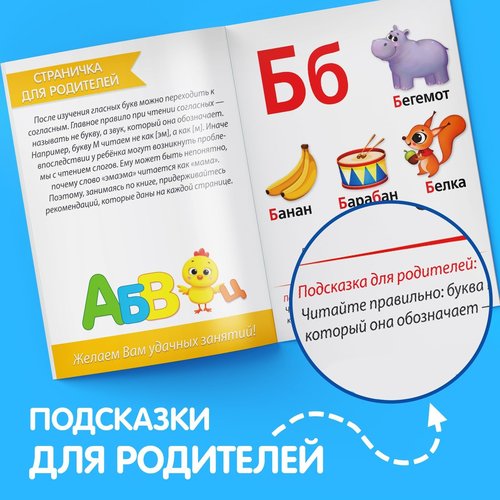 Russian Reading Set for Kids 4+: "Учимся читать на русском" 6-Book Collection for Language Development - Knigi na Russkom