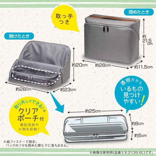 Sonic LV-2130-B Storage Box, Libigaku Study Bag, Blue