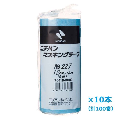 Nichiban Masking Tape, 100 Rolls, 0.5 inches (12 mm) x 6.1 ft (18 m), 227H-12BOX