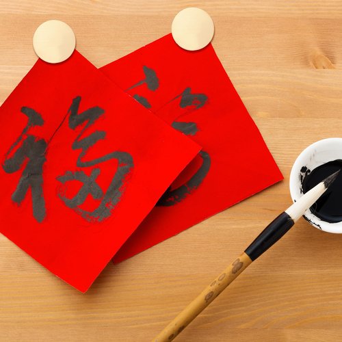 PATIKIL 2 Pcs Chinese Calligraphy Paper Weight, 50mm Round Brass Paperweight Holding Paper Flat for Painting Writing Ink Drawing Desktop Home Office Decoration, Gold Tone