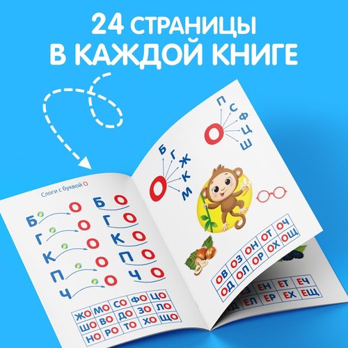 Russian Reading Set for Kids 4+: "Учимся читать на русском" 6-Book Collection for Language Development - Knigi na Russkom