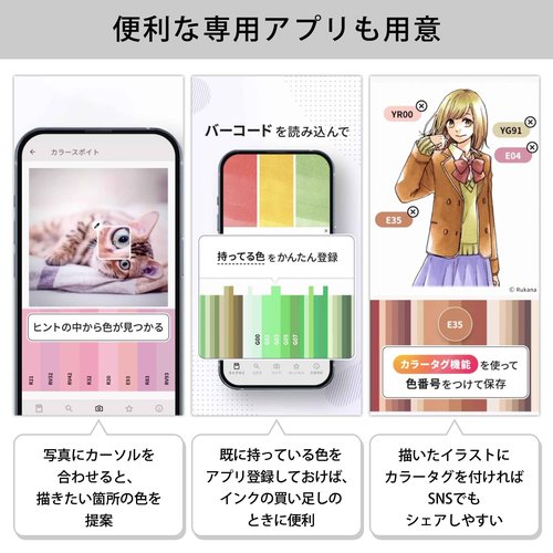 COPIC Too Copic Sketch Basic 24 Color Set Multicolor Illustration Marker Marker Pen
