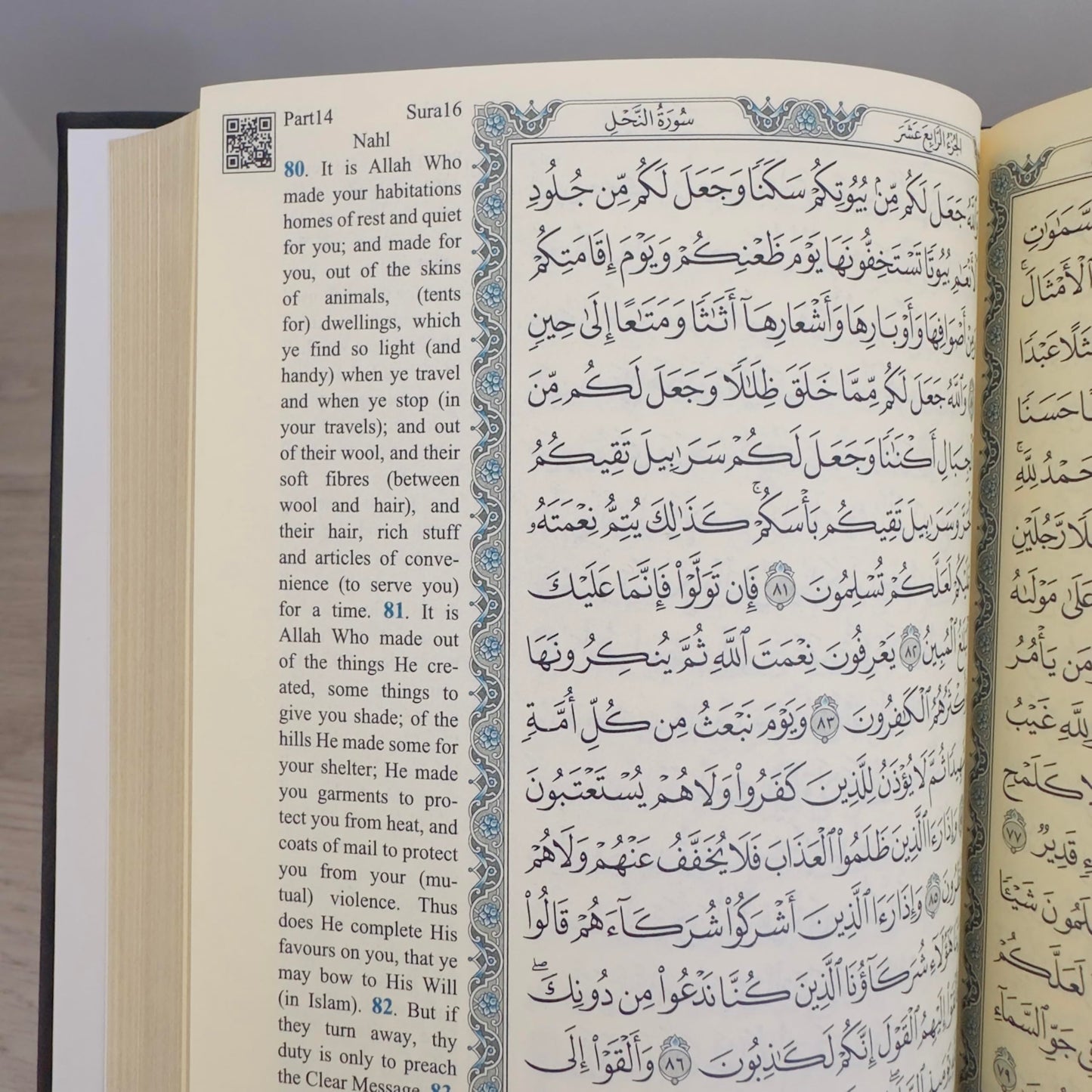 English Translation Holy Quran and Its Meaning | Arabic - English Text Quran