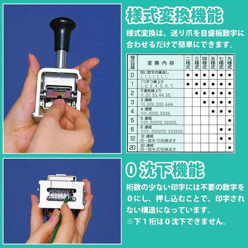 Lion Pro-Line Heavy-Duty Automatic Numbering Machine, 6-Wheel, Roman, 1 Numbering Machine (C-71) Silver
