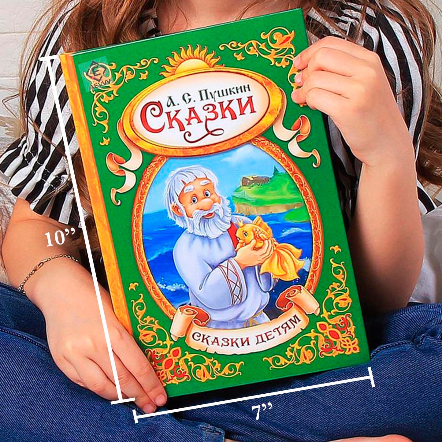 Skazki Detyam Pushkin A.S. Fairy Tales for Kids. Pushkin A.S. Сказки Детям Пушкин А.С.