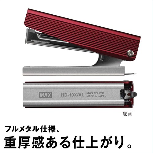 Max HD-10X/AL Silver Full Metal Stapler, Silver