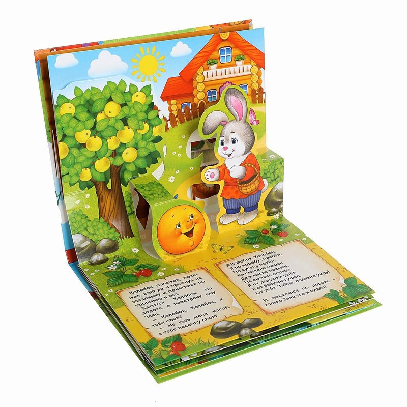 Busy Book in Russian Language Kolobok - Pop Up Books - Board Books Russian Fairy Tales - Russian Books Skazki - Best Interactive Books 12+