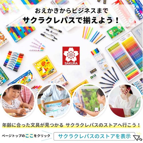 SAKURA CREPAS COUPY PENCIL 60 COLOR SET