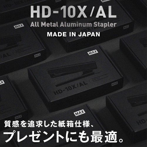 Max HD-10X/AL Silver Full Metal Stapler, Silver