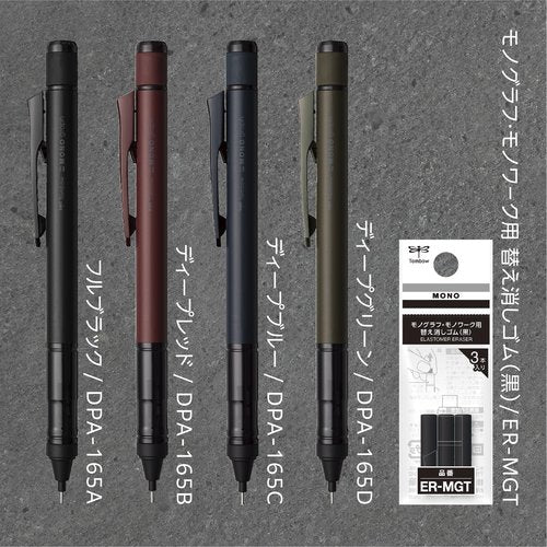 Tombow Mechanical Pencil MONO Monograph Tune 0.5mm Full Black DPA-165A