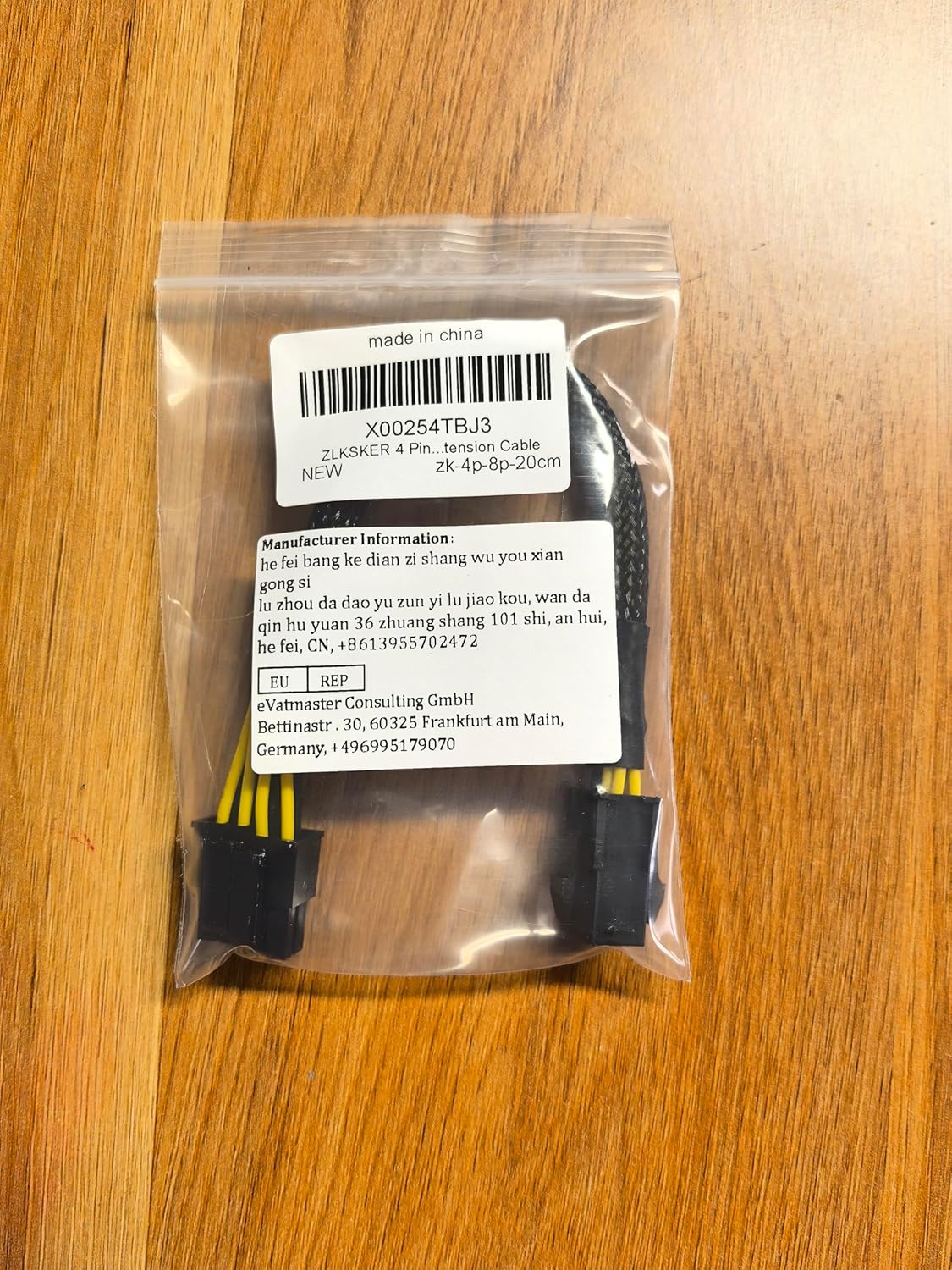 ZLKSKER 4 Pin to 8 Pin CPU Power Cable - 18AWG 8-Inch Extension for ATX 12V Power Supply